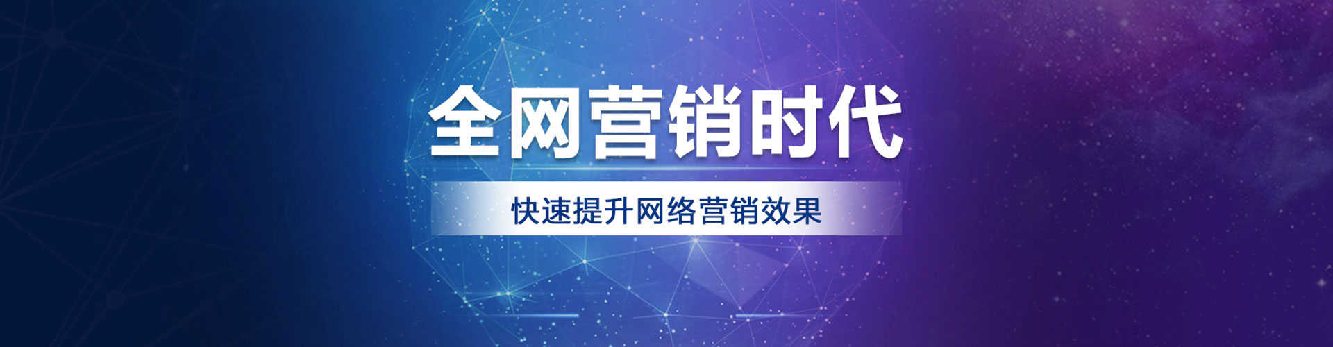 新兴百度竞价开户